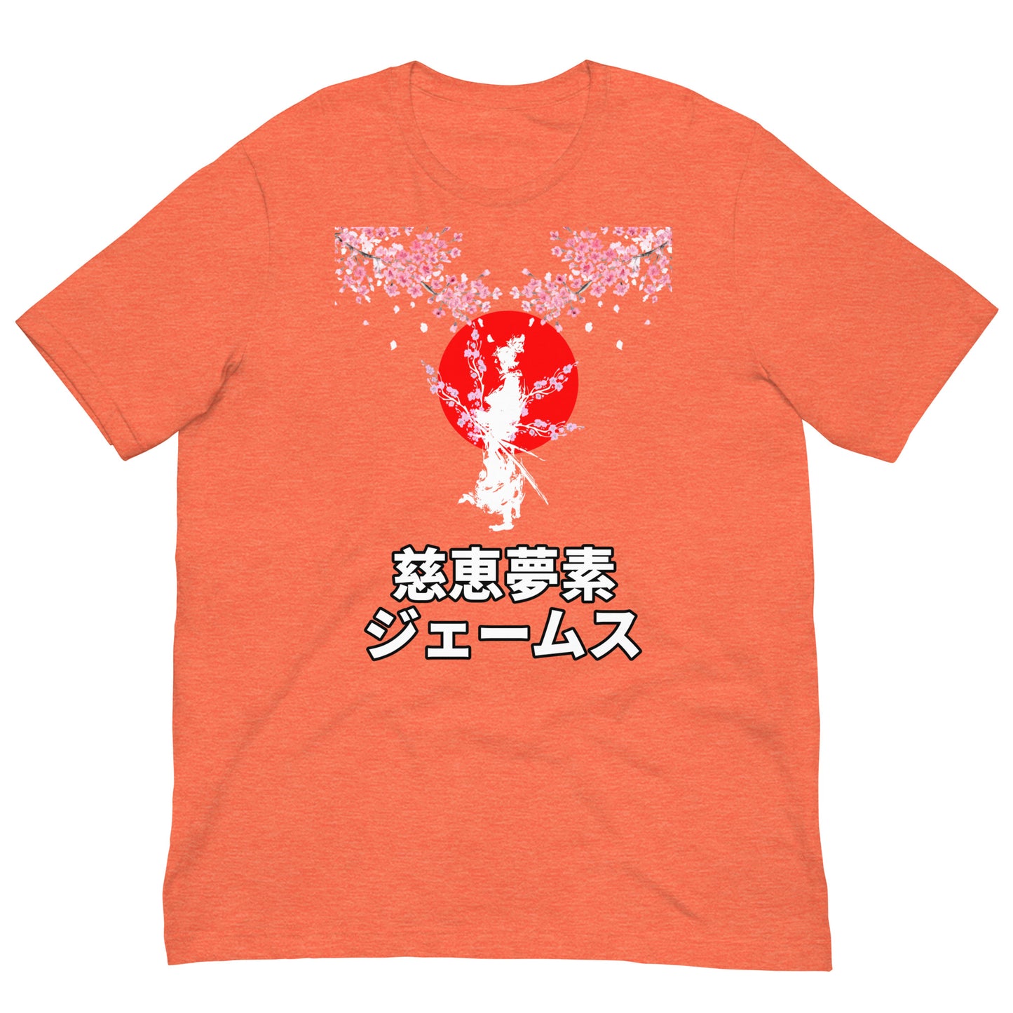 My KanjiName T-shirt