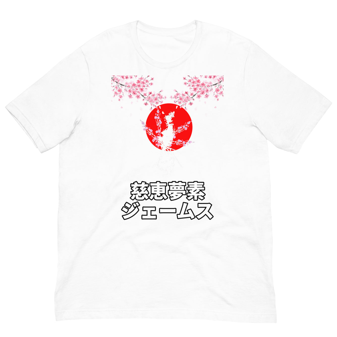 My KanjiName T-shirt